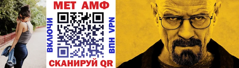 АМФ 97%  Яранск 