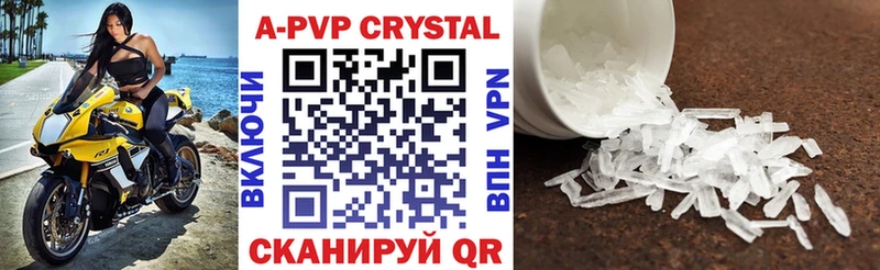 Alfa_PVP СК Яранск