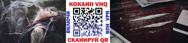 блэк спрут онион  наркотики  Яранск  COCAIN 99% 