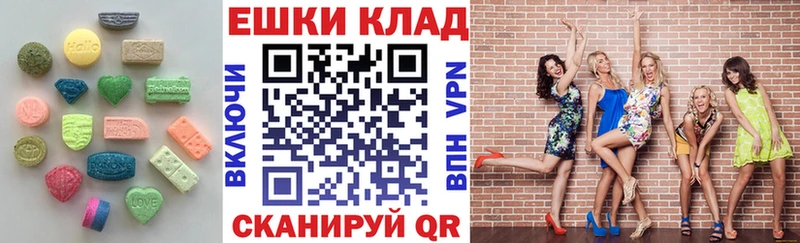 ЭКСТАЗИ Cube  darknet клад  Яранск 