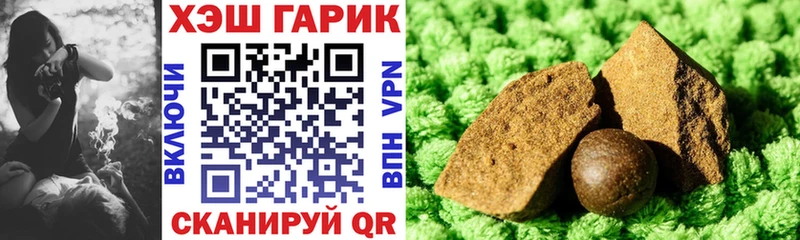 ГАШ убойный  Яранск 