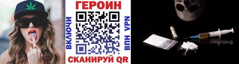 даркнет Telegram  как найти закладки  Яранск  Героин белый  mega как войти 