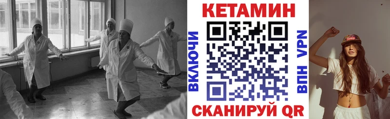 КЕТАМИН ketamine  наркотики  Яранск 
