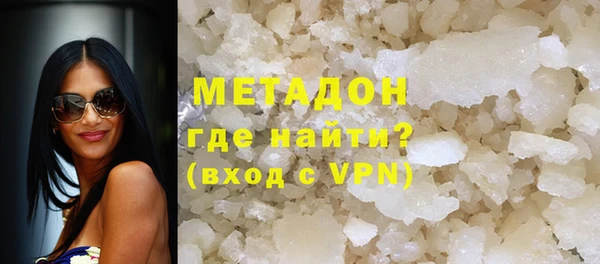 мет Абинск