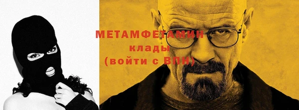 мет Абинск