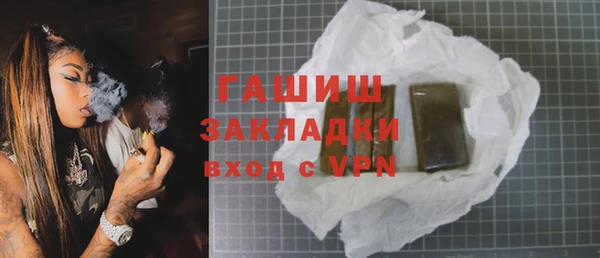 мет Абинск