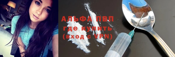 мет Абинск