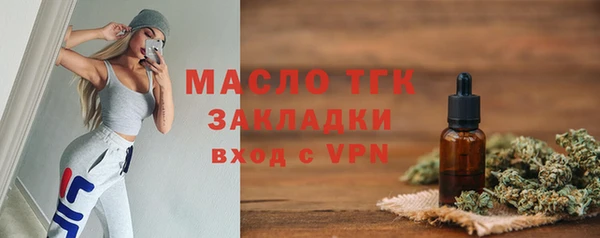 мет Абинск