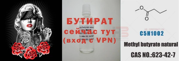 ALPHA PVP Нижний Тагил