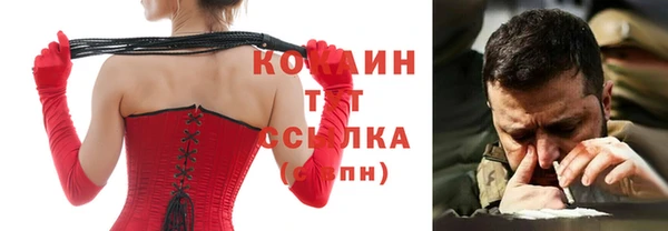 мет Абинск