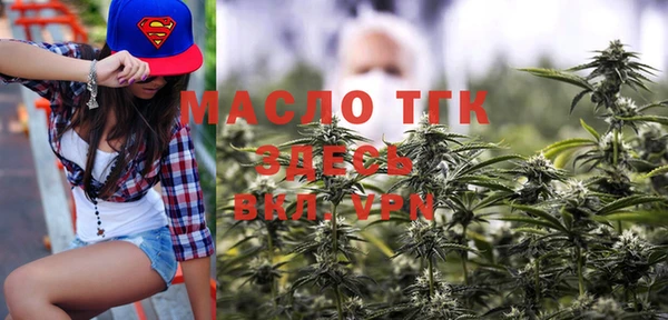 мет Абинск