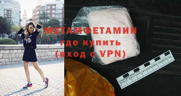 мет Абинск
