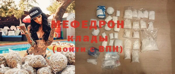 мет Абинск