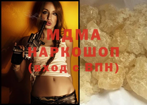 твердый Абаза