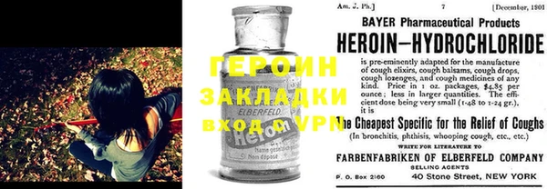мет Абинск
