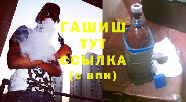 мет Абинск