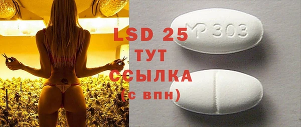 альфа пвп Абдулино