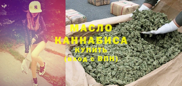 мет Абинск