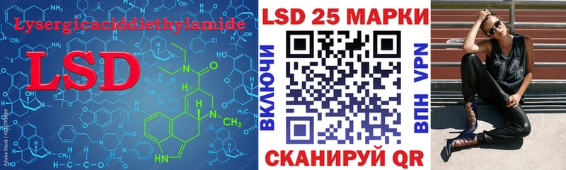 Лсд 25 экстази кислота  Яранск 