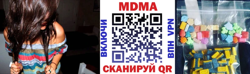 MDMA crystal Яранск
