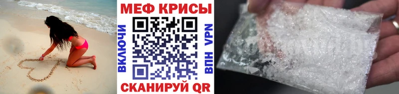 KRAKEN ссылки  Яранск  Мефедрон мяу мяу 