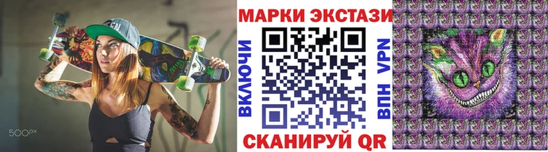 Марки NBOMe 1,8мг  купить наркотик  Яранск 