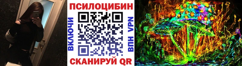 Псилоцибиновые грибы Magic Shrooms  мега tor  Яранск  продажа наркотиков 